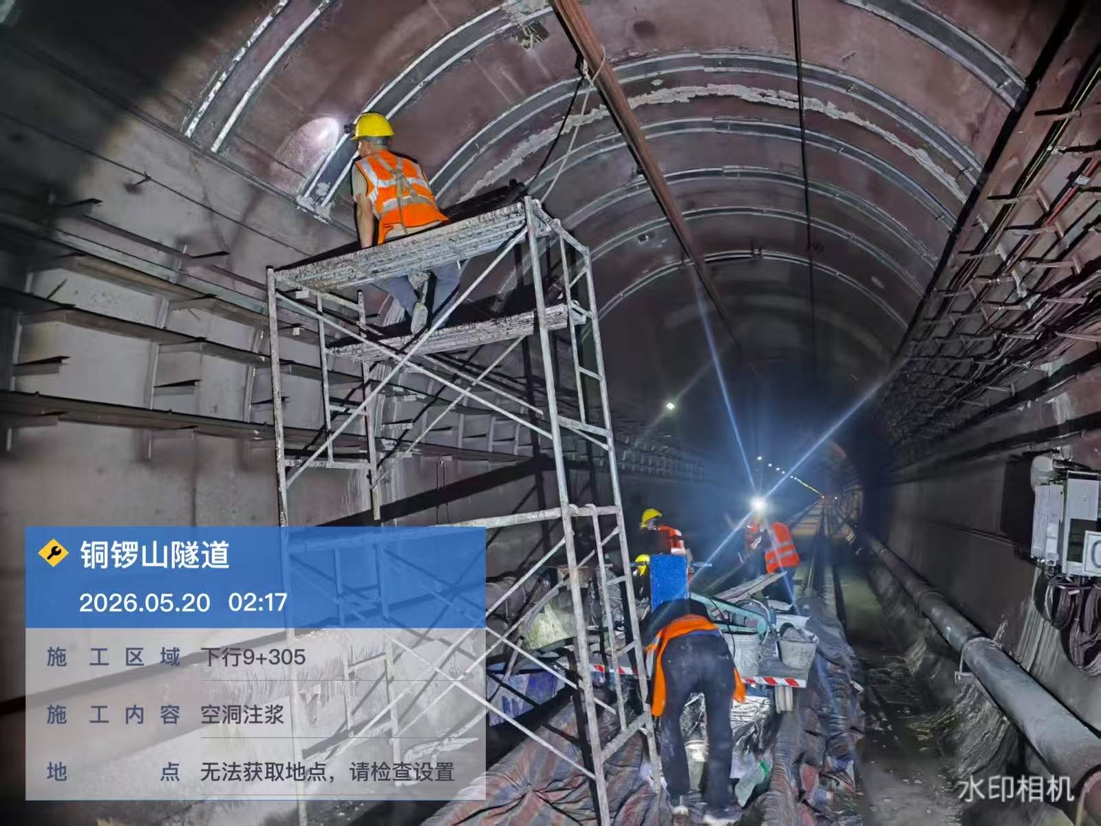 隧道堵漏加固